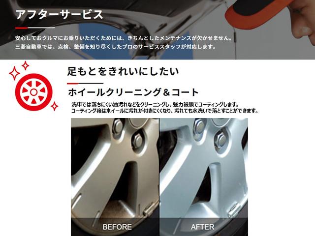 デリカミニ Ｇ　プレミアム　リミテッドエディション　９型ナビＥＴＣ（42枚目）