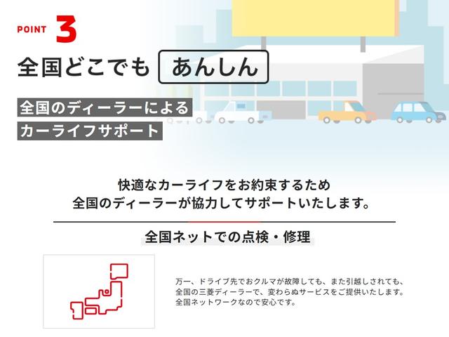 デリカミニ Ｔ　プレミアム　ＥＴＣ車載器　クルコン　キーレスエントリー　ＡＢＳ　エアバッグ　パワステ　ベンチシート　オートエアコン　ターボ車　フロントカメラ　バックカメラ　サイドカメラ　スマートキー　パワーウィンドウ　カーナビ（27枚目）