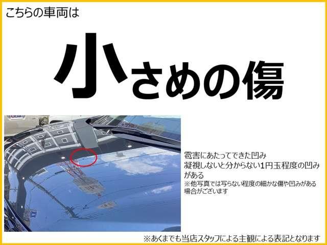 デリカD:2 ハイブリッドMZ 全方位カメラ付ナビパッケージ 雹害車デモカーアップ(4枚目)