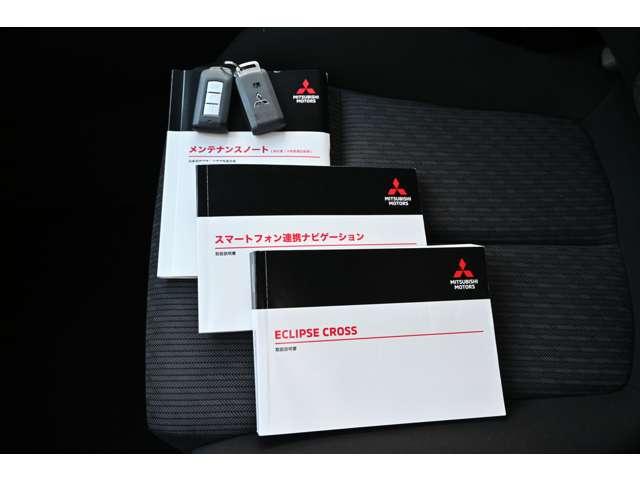 エクリプスクロス Ｇ　パワーバックドア　寒冷地仕様車　衝突被害軽減ブレ－キ　パワーシート　クリアランスソナー　運転席エアバック　エコモード　ＥＳＣ　オートクルーズコントロール　キーレスキー　前席シートヒーター　スマートキー（20枚目）