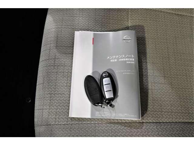 デイズ Ｘ　ナビ　バックカメラ　ＥＴＣ　コーナーソナー　踏み間違え防止　横滑防止装置　スマートキー　イモビライザー　バックカメラ　ＥＴＣ　カーナビ　アイドリングストップ　キーレス　フルオートエアコン　ＷＡＢ　ＰＳ（20枚目）