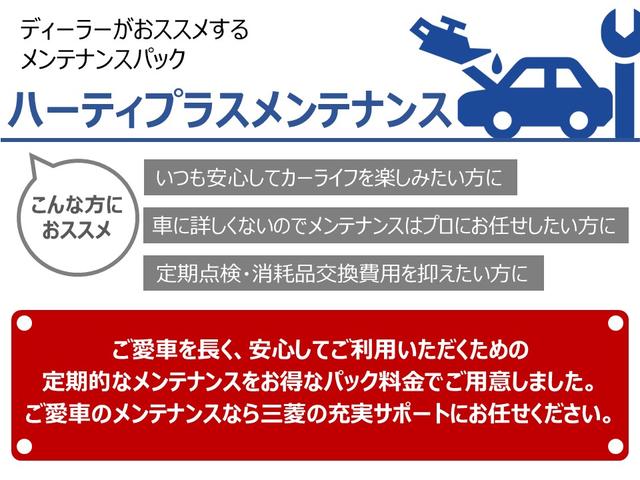 ミニキャブバン Ｍ　雹害車両　フロントパワーウィンドウ　助手席エアバック　キーレスキー　ＡＣ　両側スライド　エコモード　ＡＳＣ　ＰＳ　運転席エアバック　パーキングセンサー　ＡＢＳ　デュアルブレーキサポート（29枚目）