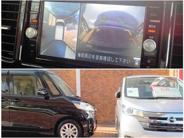 ハイウェイスター X 660 ハイウェイスターX 衝突時被害軽減ブレーキ 横滑り防止(9枚目)