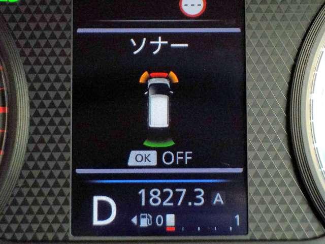 ６６０　ハイウェイスターＸ　☆衝突被害軽減ブレーキ☆踏み間違い防止アシスト☆前方衝突予測警報☆９インチ大画面ナビ☆ＬＥＤヘッドライト☆ハイビームアシスト☆Ｂｌｕｅｔｏｏｔｈ☆ＥＴＣ☆アラウンドビューモニター☆ＤＶＤビデオ再生☆(15枚目)