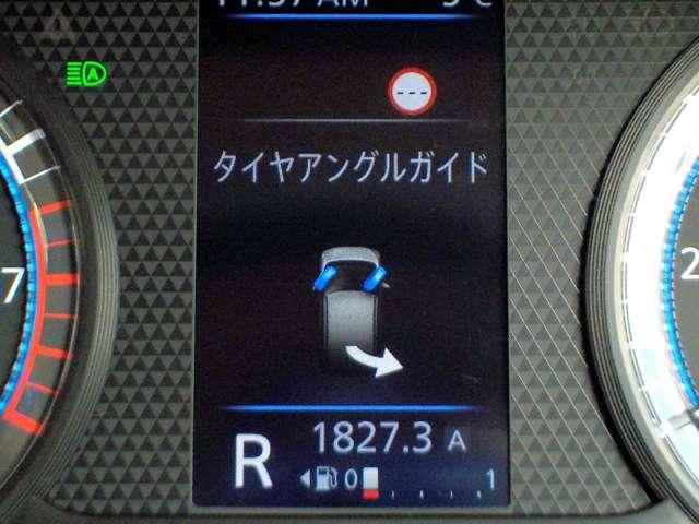 ６６０　ハイウェイスターＸ　☆衝突被害軽減ブレーキ☆踏み間違い防止アシスト☆前方衝突予測警報☆９インチ大画面ナビ☆ＬＥＤヘッドライト☆ハイビームアシスト☆Ｂｌｕｅｔｏｏｔｈ☆ＥＴＣ☆アラウンドビューモニター☆ＤＶＤビデオ再生☆(16枚目)