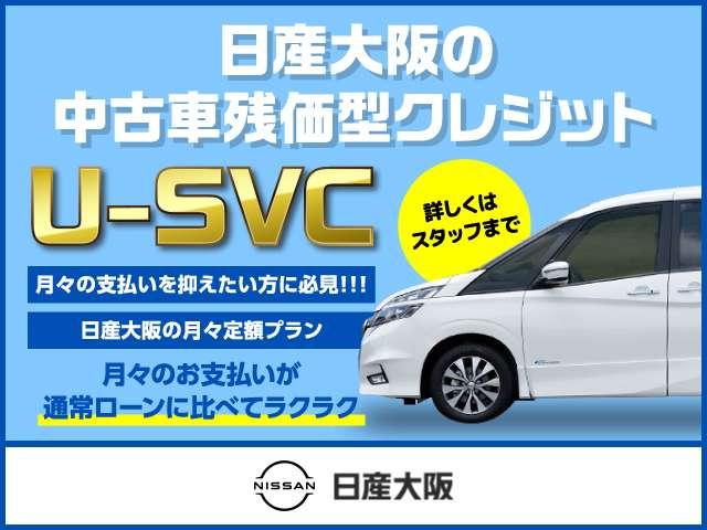 ハイウェイスターＧターボ　プロパイロット　エディション　☆衝突被害軽減ブレーキ☆踏み間違い防止アシスト☆前方衝突予測警報☆９インチ大画面ナビ☆Ｂｌｕｅｔｏｏｔｈ☆ＤＶＤビデオ再生☆アラウンドビューモニター☆オートブレーキホールド☆ＬＥＤヘッドライト☆(2枚目)