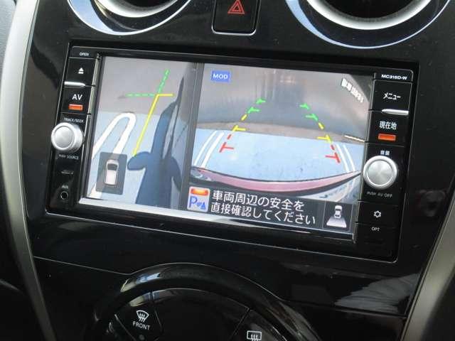 １．２　メダリスト　Ｘ　☆衝突被害軽減ブレーキ☆踏み間違い防止アシスト☆純正メモリーナビ☆Ｂｌｕｅｔｏｏｔｈ☆ＤＶＤビデオ再生☆フルセグＴＶ☆アラウンドビューモニター☆ＬＥＤヘッドライト☆インテリジェントキー☆ＥＴＣ☆(18枚目)