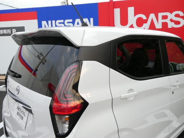 デイズ ハイウェイスター　Ｇターボプロパイロットエディション　☆プロパイロット☆アラウンドビューモニター☆純正ドライブレコーダー☆大画面メモリーナビゲーション☆ＥＴＣ２．０（28枚目）