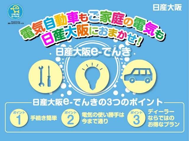 デイズ ハイウェイスター　Ｇターボプロパイロットエディション　☆プロパイロット☆アラウンドビューモニター☆純正ドライブレコーダー☆大画面メモリーナビゲーション☆ＥＴＣ２．０（52枚目）