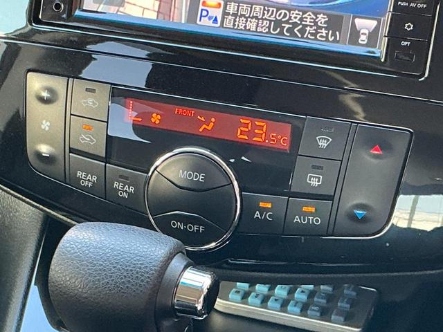 セレナ ハイウェイスター　Ｖセレクション＋ＳａｆｅｔｙＩＩ　左右オートスライド　アラウンドモニタ　ナビＴＶ　ＬＥＤライト　エマージェンシーブレーキ　前後踏間違防止アシスト　後席エアコン　純正１６アルミ　日産中古車ワイド保証１２ケ月（21枚目）