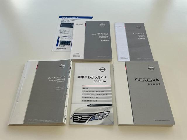 セレナ ハイウェイスター　Ｖセレクション＋ＳａｆｅｔｙＩＩ　左右オートスライド　アラウンドモニタ　ナビＴＶ　ＬＥＤライト　エマージェンシーブレーキ　前後踏間違防止アシスト　後席エアコン　純正１６アルミ　日産中古車ワイド保証１２ケ月（55枚目）