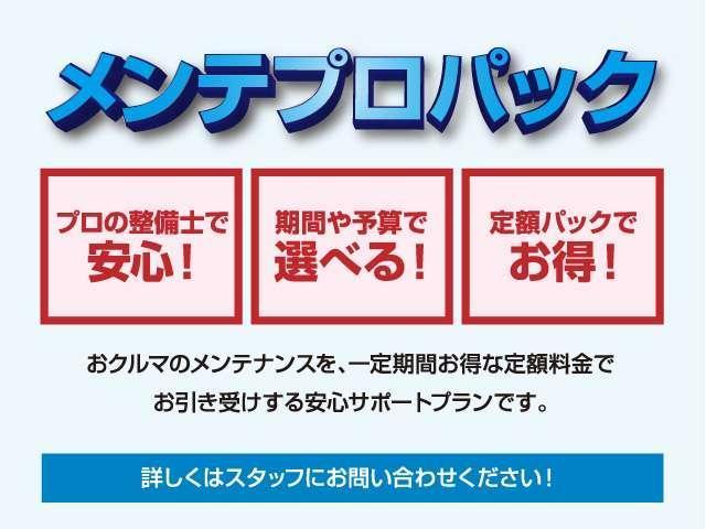 セレナ ハイウェイスター　Ｖセレクション＋ＳａｆｅｔｙＩＩ　左右オートスライド　アラウンドモニタ　ナビＴＶ　ＬＥＤライト　エマージェンシーブレーキ　前後踏間違防止アシスト　後席エアコン　純正１６アルミ　日産中古車ワイド保証１２ケ月（65枚目）
