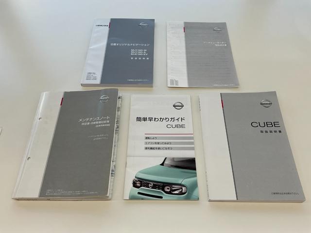 キューブ １．５　１５Ｘ　☆アイドリングストップ☆横滑り防止装置☆バックカメラ☆７インチ画面メモリーナビ☆ＥＴＣ☆ドライブレコーダー前（42枚目）