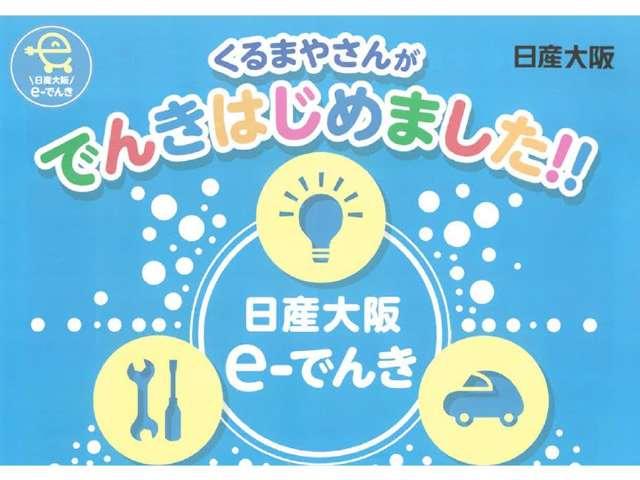 ノート １．２　Ｘ　ＤＩＧ－Ｓ　エコスーパーチャージャー　衝突被害軽減ブ　エマージェンシブレーキ　アイドリングストップ機能　左右エアバック　イモビ　ＡＡＣ　スマキー　バックカメラ付き　サイドカメラ　レーンアシスト　ＥＴＣ　パワーウィンドウ　ドライブレコーダー　ＡＢＳ（6枚目）