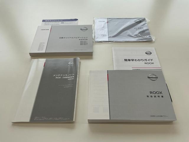 ルークス ６６０　Ｘ　☆両側オートスライドドア☆ドライブレコーダー前後（社外品）☆アラウンドビューモニター☆衝突被害軽減ブレーキ☆９インチモニターメモリナビ（55枚目）