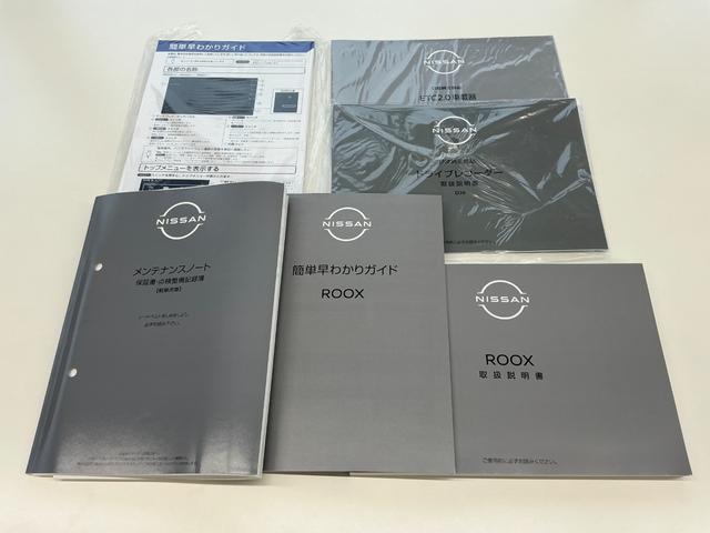 使い方をバッチリ教えてくれる、取扱説明書も付いています！先進安全装備などが多数付いたルークスなのでよく読んでいただくとさらに安心して使っていただけますね！！