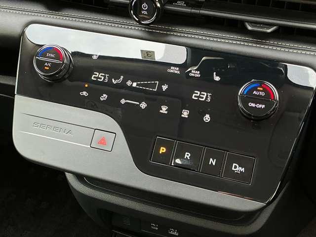 セレナ 2.0 ハイウェイスターV ☆プロパイロット☆NissanConnectナビゲーション☆両側電動スライドドア☆アダプティブLEDヘッドライト☆ワンオーナー車☆ETC2.0☆Wエアコン☆シートヒーター☆ステアリングヒーター(8枚目)