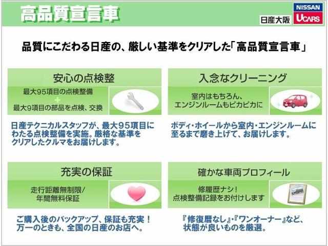 e-パワー ハイウェイスターV 防水シート プロパイロット 衝突時被害軽減ブレーキ 踏み間違い衝突防止アシスト 純正10インチメモリーナビ 純正リアモニター アラウンドビューモニター(31枚目)