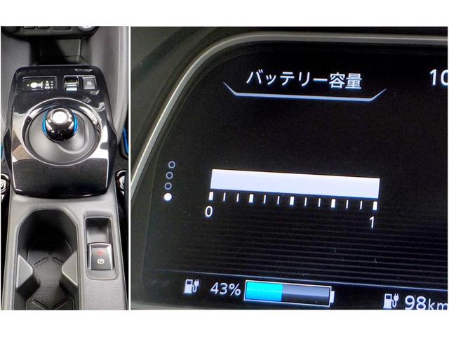 G 衝突時被害軽減ブレーキ 踏み間違い衝突防止アシスト 自動駐車 シートヒーター EV専用ナビ Bluetoothオーディオ アラウンドビューモニター LEDヘッドライト プロパイロット ETC ドラレコ(8枚目)