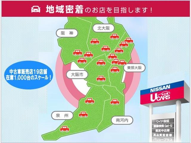 G 衝突時被害軽減ブレーキ 踏み間違い衝突防止アシスト 自動駐車 シートヒーター EV専用ナビ Bluetoothオーディオ アラウンドビューモニター LEDヘッドライト プロパイロット ETC ドラレコ(25枚目)