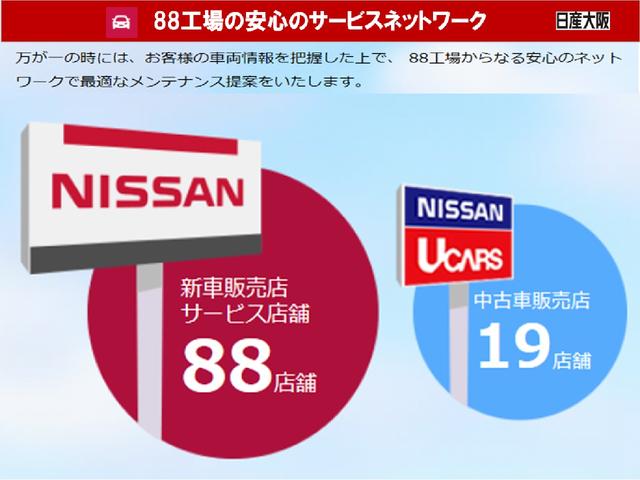 ルークス Ｘ　☆衝突被害軽減ブレーキ☆踏み間違い防止アシスト☆前方衝突予測警報☆両側電動スライドドア☆９インチ大画面ナビ☆Ｂｌｕｅｔｏｏｔｈ☆フルセグＴＶ☆アラウンドビューモニター☆ＬＥＤヘッドライト☆ＥＴＣ☆（47枚目）