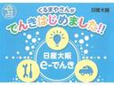 ６６０　ハイウェイスターＸ　☆衝突被害軽減ブレーキ☆踏み間違い防止アシスト☆前方衝突予測警報☆９インチ大画面ナビ☆ＬＥＤヘッドライト☆ハイビームアシスト☆Ｂｌｕｅｔｏｏｔｈ☆ＥＴＣ☆アラウンドビューモニター☆ＤＶＤビデオ再生☆(44枚目)