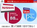 ６６０　ハイウェイスターＸ　☆衝突被害軽減ブレーキ☆踏み間違い防止アシスト☆前方衝突予測警報☆９インチ大画面ナビ☆ＬＥＤヘッドライト☆ハイビームアシスト☆Ｂｌｕｅｔｏｏｔｈ☆ＥＴＣ☆アラウンドビューモニター☆ＤＶＤビデオ再生☆(46枚目)