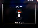 Ｘ　☆衝突被害軽減ブレーキ☆踏み間違い防止アシスト☆前方衝突予測警報☆９インチ大画面ナビ☆ハイビームアシスト☆オートブレーキホールド☆インテリジェントキー☆ＥＴＣ☆バックカメラ☆Ｂｌｕｅｔｏｏｔｈ☆(12枚目)