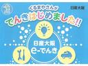 ノート １．２　Ｘ　ＤＩＧ－Ｓ　エコスーパーチャージャー　衝突被害軽減ブ　エマージェンシブレーキ　アイドリングストップ機能　左右エアバック　イモビ　ＡＡＣ　スマキー　バックカメラ付き　サイドカメラ　レーンアシスト　ＥＴＣ　パワーウィンドウ　ドライブレコーダー　ＡＢＳ（6枚目）