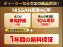 １．２　Ｘ　ＤＩＧ－Ｓ　エコスーパーチャージャー　衝突被害軽減ブ　エマージェンシブレーキ　アイドリングストップ機能　左右エアバック　イモビ　ＡＡＣ　スマキー　バックカメラ付き　サイドカメラ　レーンアシスト　ＥＴＣ　パワーウィンドウ　ドライブレコーダー　ＡＢＳ（15枚目）
