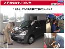 ＧＸ　☆衝突被害軽減ブレーキ☆後方踏み間違い防止アシスト☆純正メモリーナビ☆Ｂｌｕｅｔｏｏｔｈ☆フルセグＴＶ☆ンバックカメラ☆キーレスエントリー☆オートライト☆ＬＥＤヘッドライト☆ＥＴＣ２．０☆（28枚目）