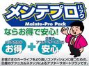 Ｘ　ＦＯＵＲ　☆衝突被害軽減ブレーキ☆踏み間違い防止アシスト☆前方衝突予測警報☆大画面９インチナビ☆Ｂｌｕｅｔｏｏｔｈ☆フルセグＴＶ☆アラウンドビューモニタ☆ハイビームアシスト☆インテリジェントキー☆ＥＴＣ２．０☆（43枚目）