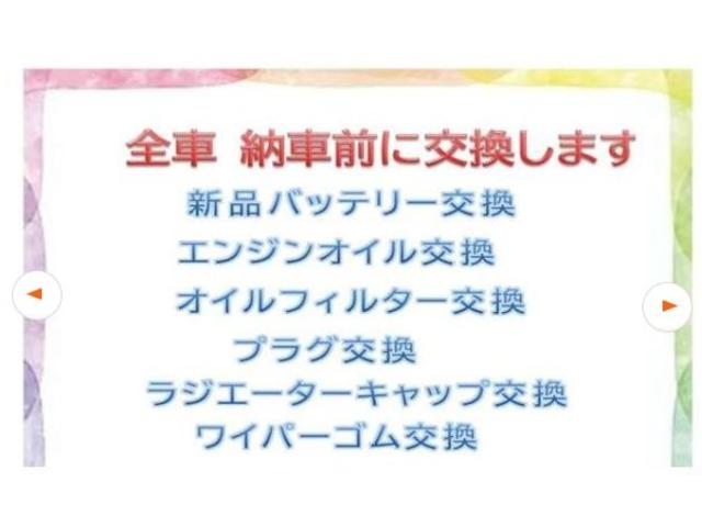 ミライース L ナビ・新セキュリティ対応ETC・新品バッテリー・プラグ交換・キーレス・走行4.2万Km・車検令和8年12月まで付・キーレス・アイドリングストップ・エンジンエアコン指定部品一年保証(25枚目)
