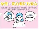 女性の方もお気軽にどうぞ!