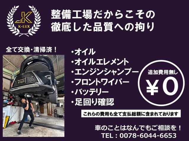 ＲＡＶ４ Ｇ　モデリスタ　４ＷＤ　ドラレコ　ＥＴＣ　バックカメラ　クリアランスソナー　オートクルーズコントロール　パワーシート　衝突被害軽減システム　ＴＶ　オートマチックハイビーム　オートライト　ＬＥＤヘッドランプ（67枚目）