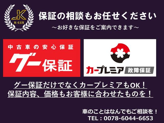 アクア Ｓ　ドライブレコーダー　ＥＴＣ　バックカメラ　ナビ　レーンアシスト　衝突被害軽減システム　オートマチックハイビーム　キーレスエントリー　アイドリングストップ　電動格納ミラー　ＣＶＴ　衝突安全ボディ　ＡＢＳ（66枚目）