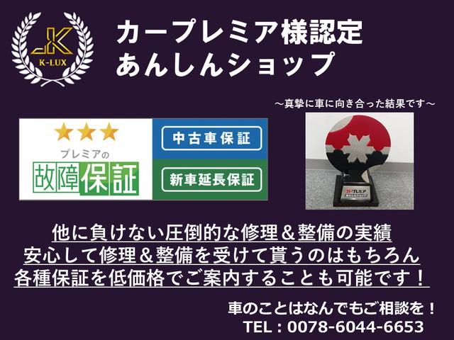 アクア Ｓ　ドライブレコーダー　ＥＴＣ　バックカメラ　ナビ　レーンアシスト　衝突被害軽減システム　オートマチックハイビーム　キーレスエントリー　アイドリングストップ　電動格納ミラー　ＣＶＴ　衝突安全ボディ　ＡＢＳ（70枚目）