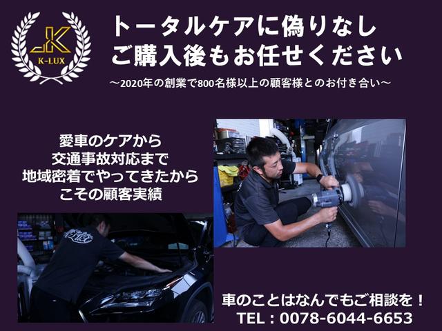 �ו��ɓn��S���X�^�b�t���m�F�������Ē����܂��̂ł����S�������܂��I�I�����x���m�F���������I