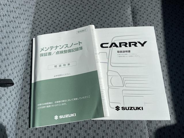 キャリイトラック 　保冷車　パートタイム４ＷＤ　ワンオーナー車　事業用登録可　キーレス　後ろ上下開閉　両側スライドドア　点検記録簿　Ｗエアバック　集中ドアロック　積載０．３５ｔ　パワーウィンドウ　ドライブレコーダー（24枚目）