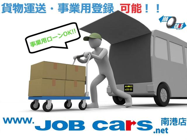 ＮＴ１００クリッパートラック ＤＸ　ワンオーナー車　荷台幌付き　積載０．３５ｔ　事業用登録可　点検記録簿　ＡＴ車　Ｗエアバック　パワステ　ＦＭ／ＡＭラジオ　走行４，６７０ｋｍ（21枚目）