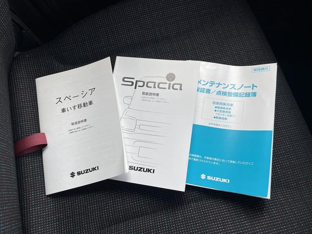 スペーシア ハイブリッドＧ　車いす移動車リアシート付　福祉車両　車椅子一基仕様　衝突軽減ブレーキ　車線逸脱警告　ワンオーナー　メモリーナビ　両側スライドドア　オートライト／オートハイビーム　Ｐガラス　点検記録簿　プッシュスタート（26枚目）