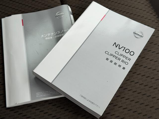 ＮＶ１００クリッパーバン ＤＸ　ＧＬエマージェンシーブレーキパッケージ　ナビ　バックカメラ　Ｂｌｕｅｔｏｏｔｈオーディオ　キーレス　パワーウインドウ　ＥＴＣ　ボディ同色電格ミラー　衝突軽減ブレーキ　黒ナンバー　事業用登録ＯＫ（20枚目）