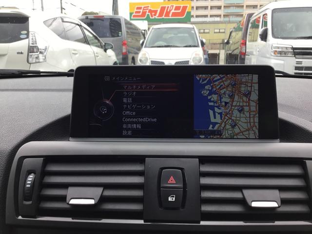 ２シリーズ ２２０ｉクーペ　Ｍスポーツ　走行４１０００キロ☆２２０ｉクーペＭスポーツ☆ユーザー様買取車☆ＥＴＣ☆Ｂカメラ☆ナビゲーション（18枚目）