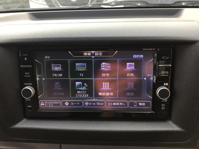 NV350キャラバンバン ロングVXターボ ディーゼルターボ・エマージェンシーブレーキ・リヤクーラー・リヤヒーター・純正ナビ・フルセグ・BTオーディオ・Bカメラ・ETC(18枚目)