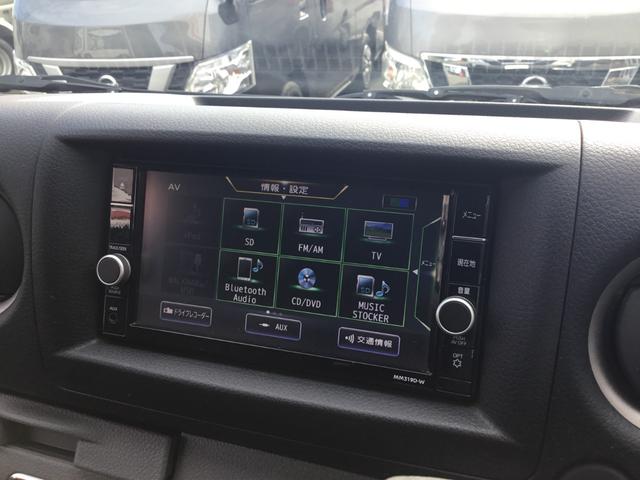 NV350キャラバンバン ロングプレミアムGXターボ ディーゼルターボ・エマージェンシーブレーキ・純正ナビ・フルセグ・アラウンドビューモニター・リヤクーラー・リヤヒーターETC ・ドラレコ・プッシュスタート(25枚目)