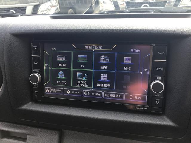 NV350キャラバンバン ロングプレミアムGXターボ ディーゼルターボ・エマージェンシーブレーキ・純正ナビ・フルセグ・アラウンドビューモニター・リヤクーラー・リヤヒーターETC ・ドラレコ・プッシュスタート(26枚目)