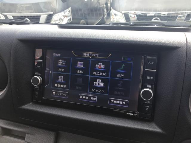 NV350キャラバンバン ロングプレミアムGXターボ ディーゼルターボ・エマージェンシーブレーキ・純正ナビ・フルセグ・アラウンドビューモニター・リヤクーラー・リヤヒーターETC ・ドラレコ・プッシュスタート(28枚目)