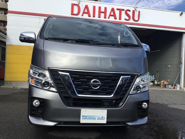 NV350キャラバンバン ロングプレミアムGXターボ ディーゼルターボ・エマージェンシーブレーキ・純正ナビ・フルセグ・アラウンドビューモニター・リヤクーラー・リヤヒーターETC ・ドラレコ・プッシュスタート(35枚目)