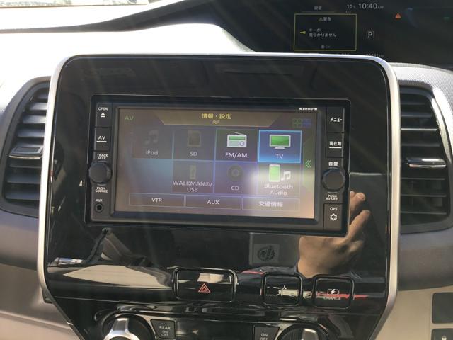 セレナ ｅ－パワー　ＸＶ　純正ナビ・フルセグＴＶ・Ｂカメラ・プッシュスタート・エマージェンシーブレーキ・電動格納ミラー・左右オートスライドドア・Ｆ席シートヒーター・ステアリングヒーター・ＥＴＣ・純正ＡＷ（18枚目）