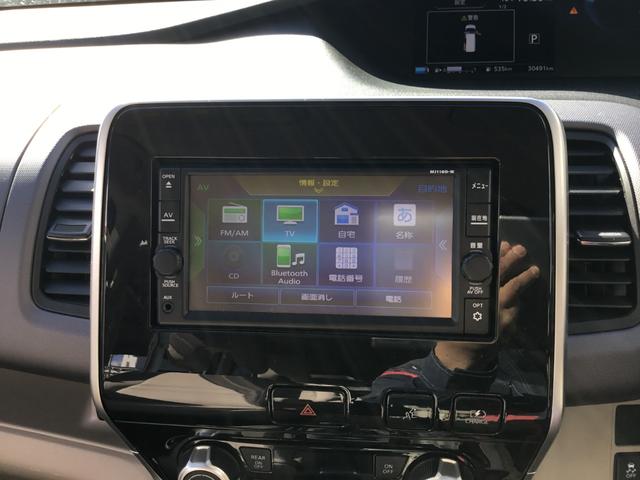 セレナ ｅ－パワー　ＸＶ　純正ナビ・フルセグＴＶ・Ｂカメラ・プッシュスタート・エマージェンシーブレーキ・電動格納ミラー・左右オートスライドドア・Ｆ席シートヒーター・ステアリングヒーター・ＥＴＣ・純正ＡＷ（20枚目）